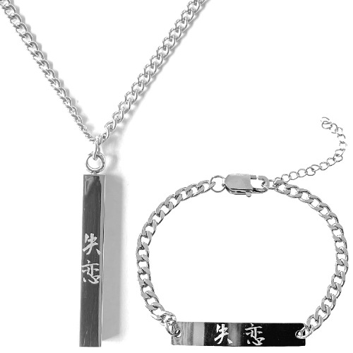 Heartbreak Necklace & Bracelet Set - 15% Off - 1 Heartbreak Necklace & 1 Bracelet