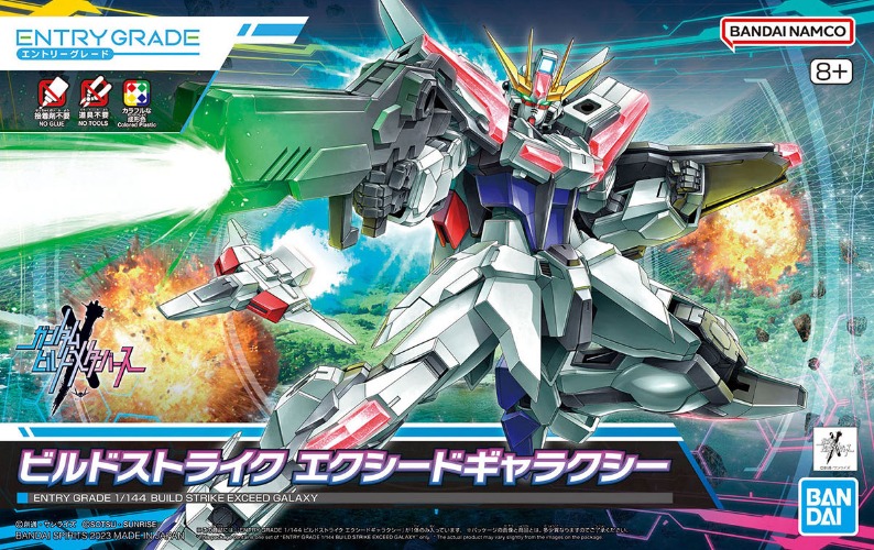 Bandai Entry Grade 1/144 #2 Build Strike Exceed Galaxy (Gundam Build Metaverse) | Default Title