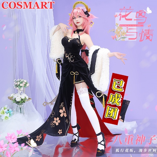 COSMART-Disfraz de Genshin Impact Yae Miko, disfraz de flores, pájaros y amor, uniforme Cheongsam, juego de rol para fiesta de Halloween - AliExpress 