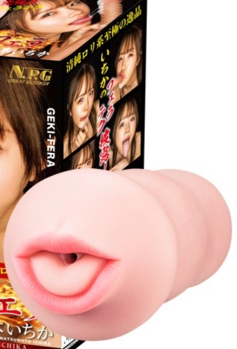 otonaJP -  Geki Fera Deepthroat Ichika Matsumoto