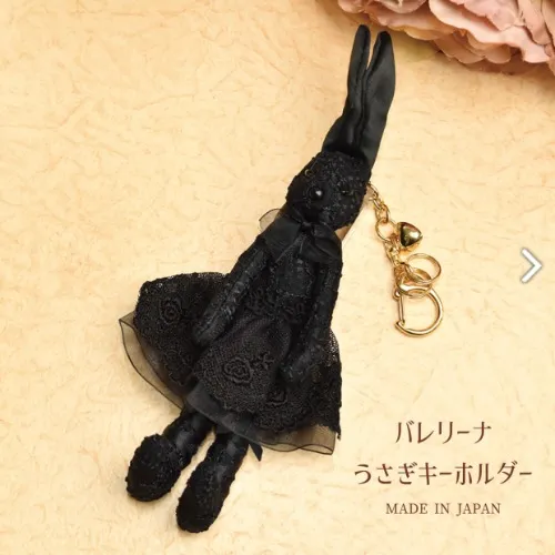 LALUICE Ballerina Rabbit Keychain 
