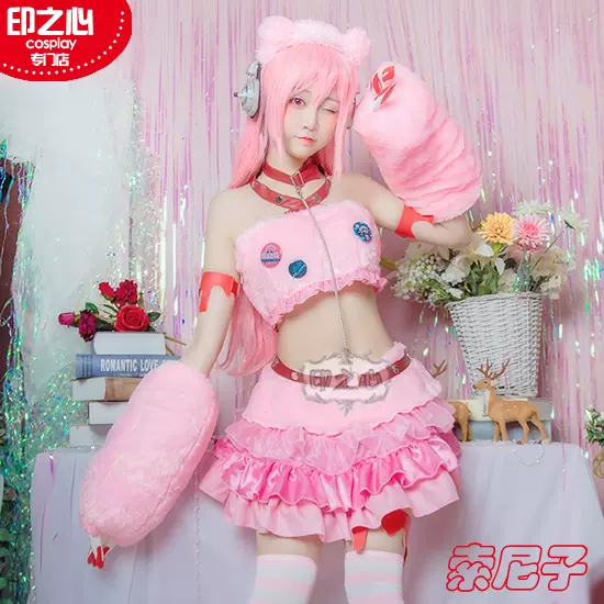 Sonico Gloomy Bear