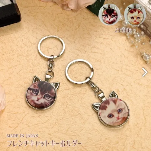 LALUICE French Cat Keychain