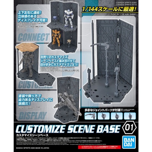 BANDAI HOBBY CUSTOMIZE SCENE BASE | Default Title