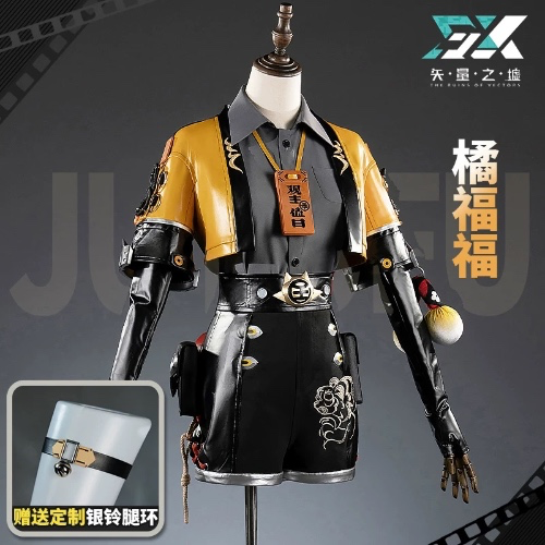 ju fufu zzz cosplay
