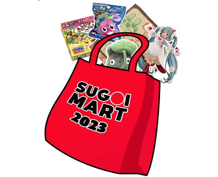 Sugoi Mart Lucky Bag | Default Title