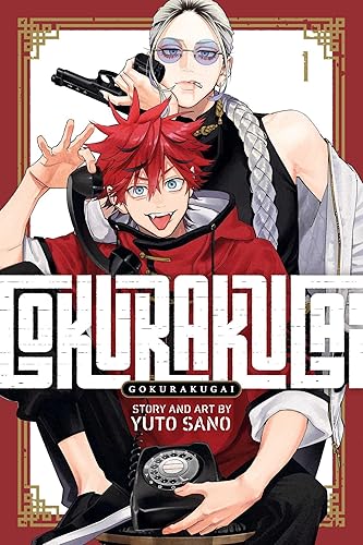 Gokurakugai, Vol. 1 (1)