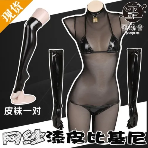 Simple Succubus Set