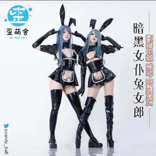 Latex Bunny Costume