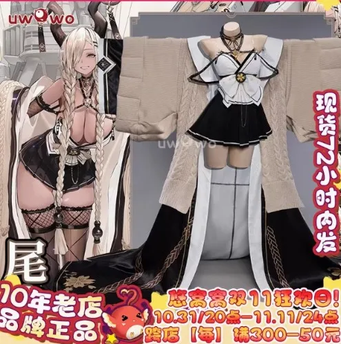 Owari Azur Lane