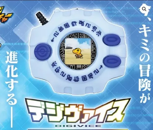 P-Bandai - Digivice - 25th Color Evolution - Digimon | Art City Collectibles