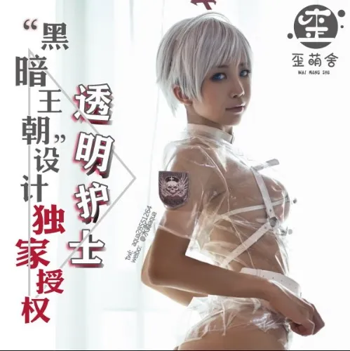 Transparent Sexy Nurse Costume