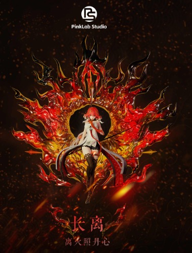 *Pre-order * Pinklab Studio Wuthering Waves Changli Resin Statue