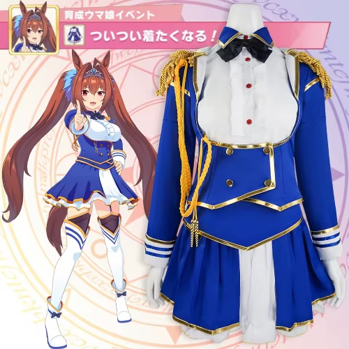 Daiwa Scarlet cosplay