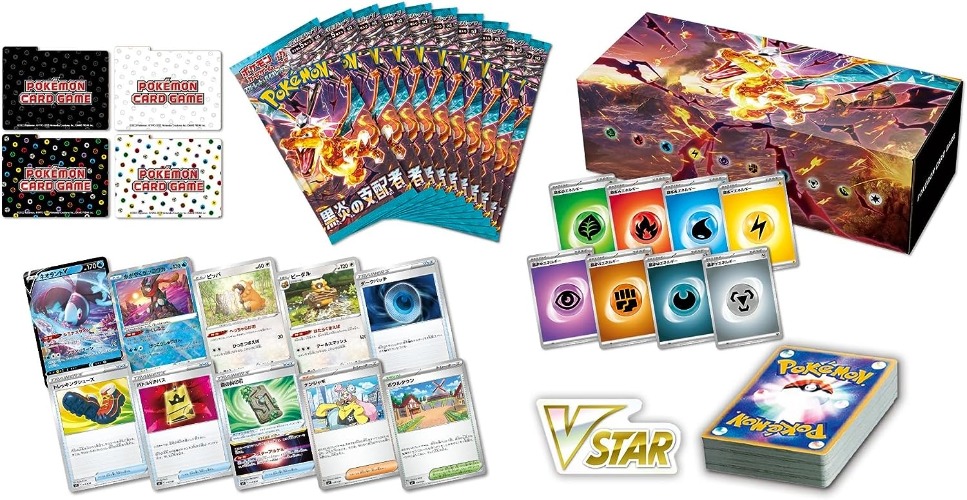 Pokemon Trading Card Game - Scarlet & Violet: Obsidian Flames - Deck Build Box - Japanese Ver. (Pokemon) - Brand New