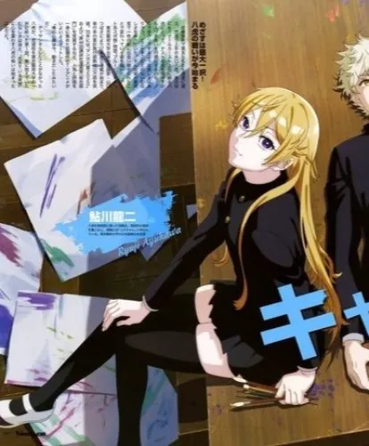 Ryuji Ayukawa 🍡 Blue Period