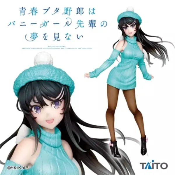 Sakurajima Mai Figure