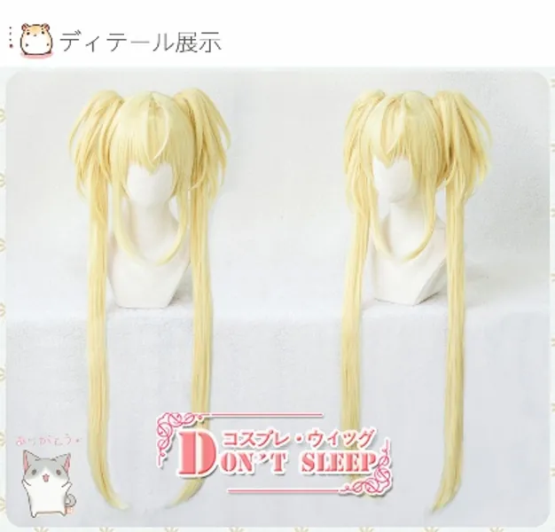 Shugo Chara - Hoshina Utau wig 