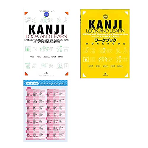 Kanji Look and Learn Text and Workbook with N3 Kanji Kun-yomi Chart