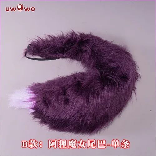 Uwowo Game League of Legends Coven Ahri Halloween Cosplay Costume - 【In Stock】Tail*1( Length around 105CM)