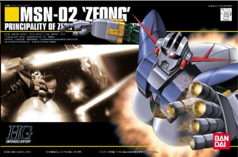 Kidou Senshi Gundam - MSN-02 Zeong - HGUC #022 - 1/144 (Bandai) - Brand New