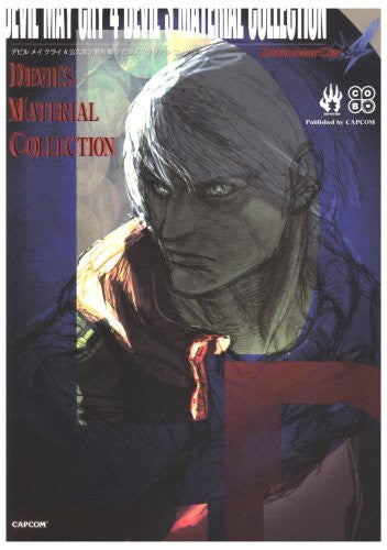 Devil May Cry 4   Devil Material Collection - Brand New