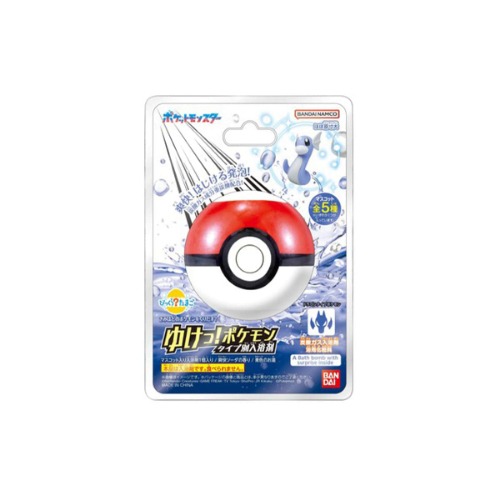 Pokemon Bikkura Tamago Go! Dragon Type Bath Bomb Figure