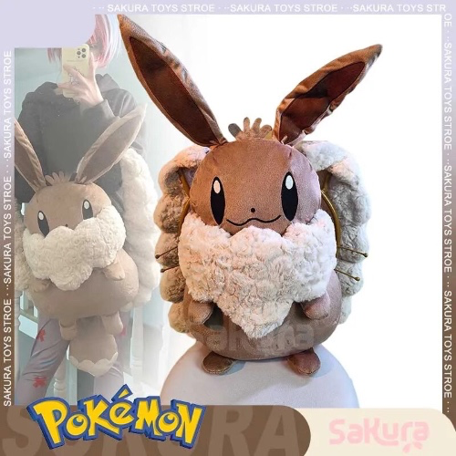 Eevee schoolbag
