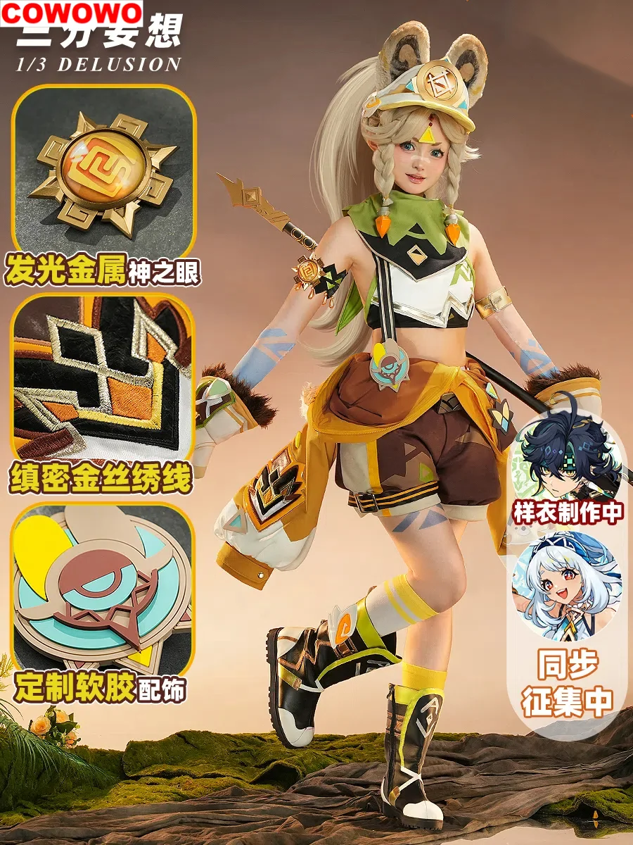 PRE SALE Kachina Cosplay