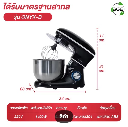 Kitchen mixer
