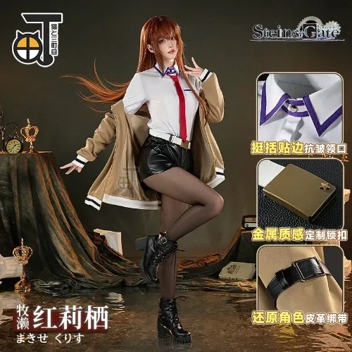 makise kurisu cosplay