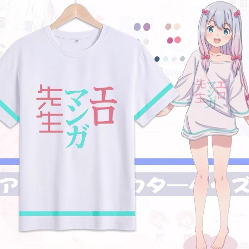 Sagiri T-shirt cosplay !! 