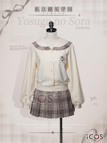 sora kasugano uniform 