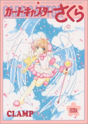 Card Captor Sakura   Illustrations Collection - Pre Owned