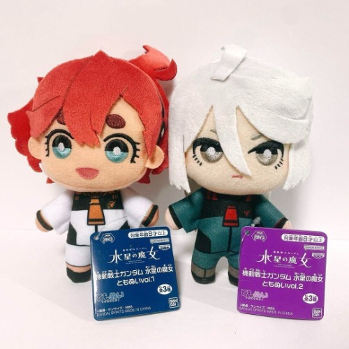 Mobile Suit Gundam THE WITCH FROM MERCURY Suletta Miorine Plush Mascotto Tomonui