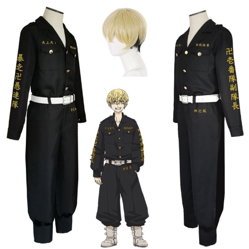 Tokyo Revengers Chifuyu Matsuno Cosplay Costume Anime Wig Black Uniform Top Pants Belt Halloween Party Role Play Outfits - AliExpress 