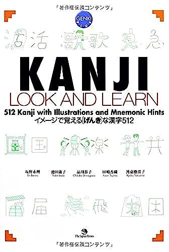 Genki Plus: Kanji Look and Learn