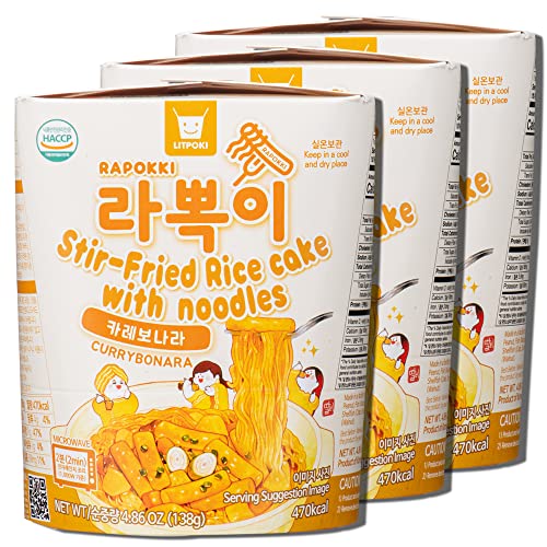 RAPOKKI CURRYBONARA (Curry carbonara) flavor koreanfood tteokbokki ricecake ramen noodle 3PACK - Currybonara