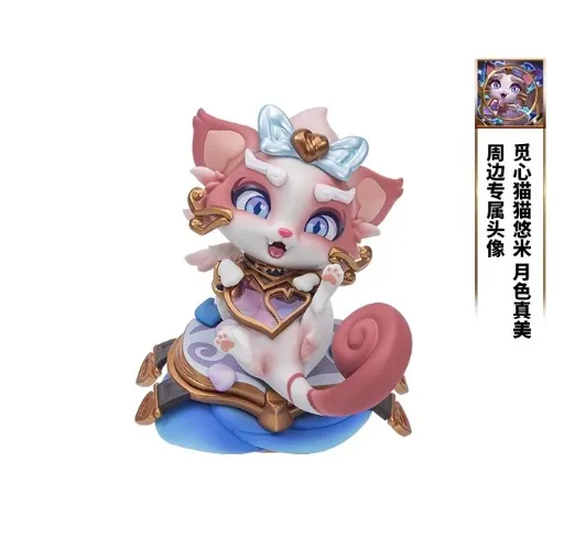 Heartseeker Yuumi Pearl Chroma Figure | Riot Games Store