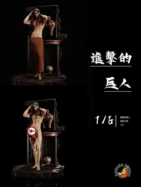 Banana Studio - Eren Yeager Out of the Bath [PRE-ORDER] | Full Payment