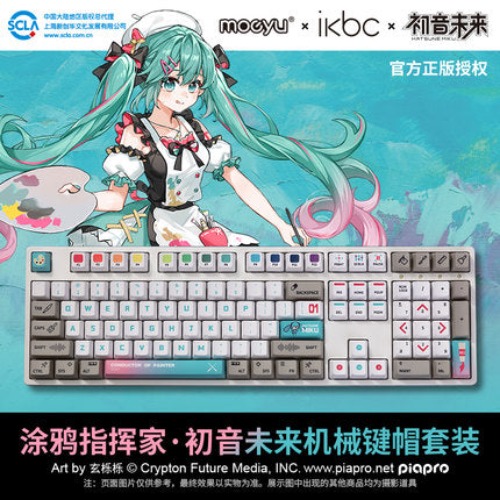 (Pre-Order) Hatsune Miku - Moeyu x Hatsune Miku - Otaku Owlet - Miku 108 Key Mechanical Keycap | Default Title