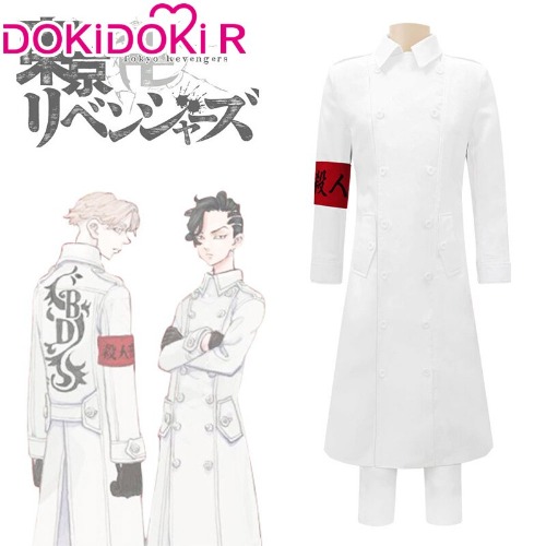 DokiDoki-R Anime Tokyo Revengers Cosplay Sano Shinichirou / Shiba Taijyu  Costume | S / Male