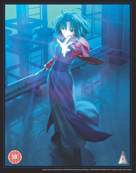 Garden Of Sinners Collector's Edition BLU-RAY [2019] - 