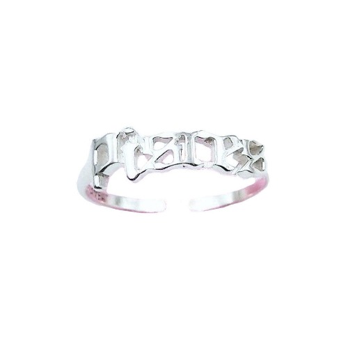 ZODIAC BIRTH RINGS | PISCES STERLING SILVER