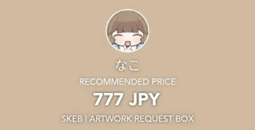 illustration skeb from sushi_umai 