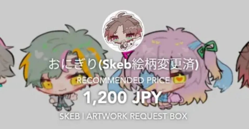 illustration skeb from umeumeokome2