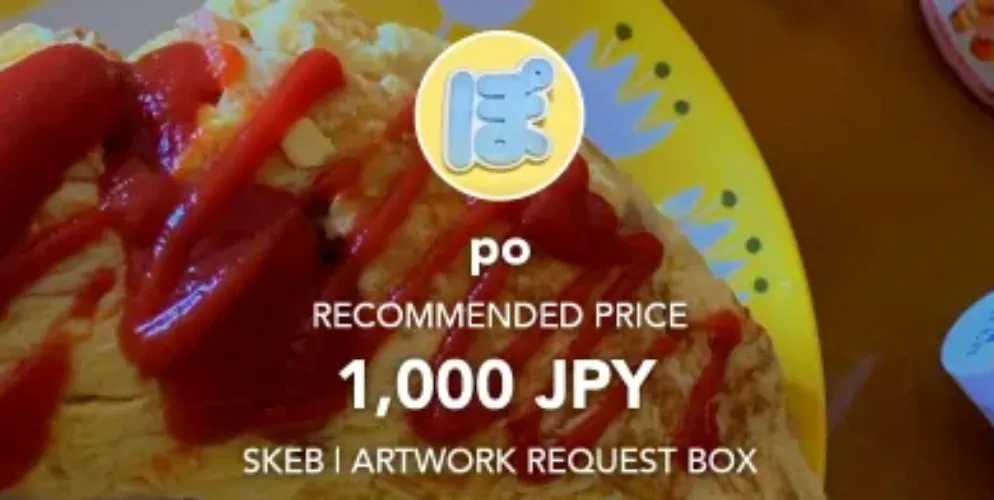 skeb from ___p___o___
