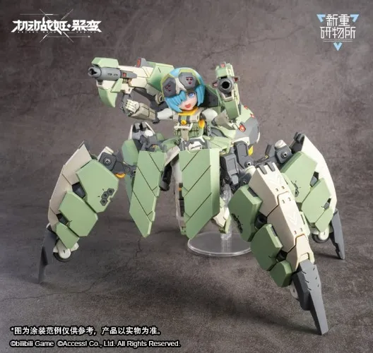 Artery Gear: Fusion Re:BODYTEC AG-031 Guard Spider Feidy Model Kit