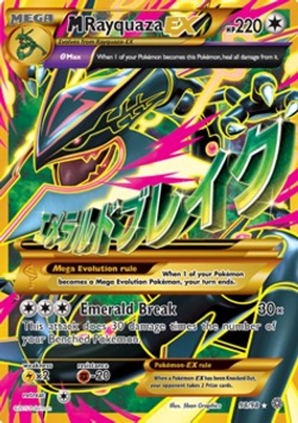MRayquaza EX (98) - Ancient Origins | Cardmarket