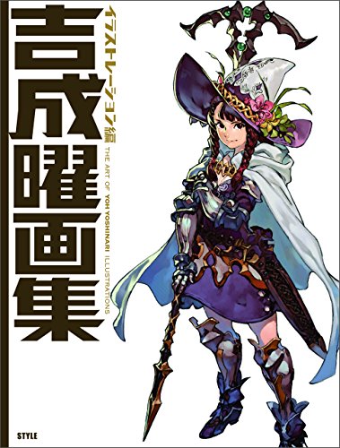 Yoshinari's artbook!